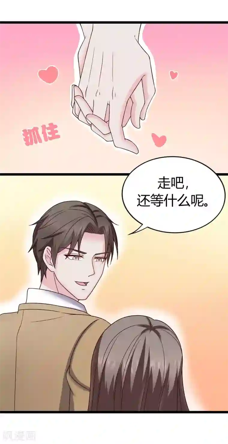 重生之影后养成计划第36话