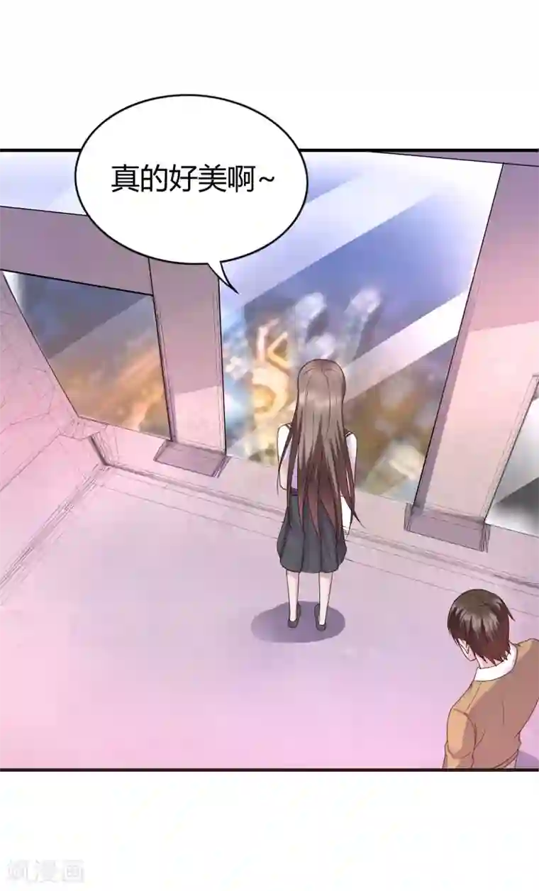 重生之影后养成计划第36话