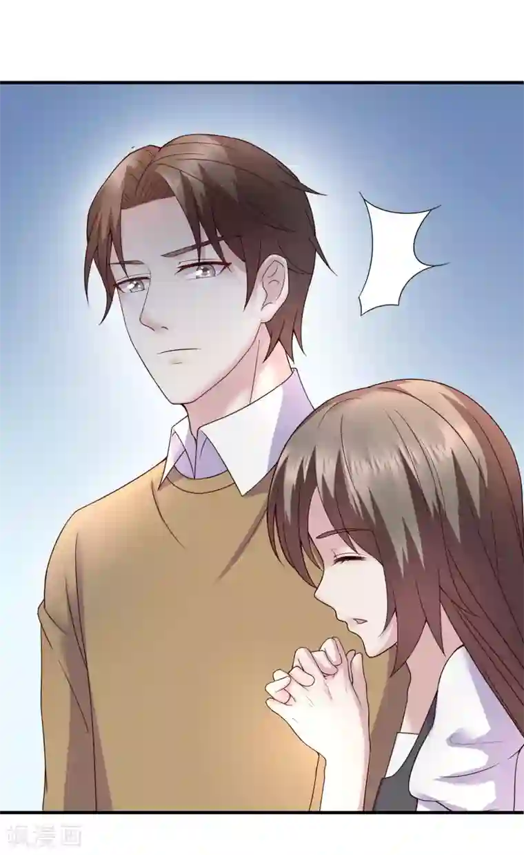 重生之影后养成计划第36话