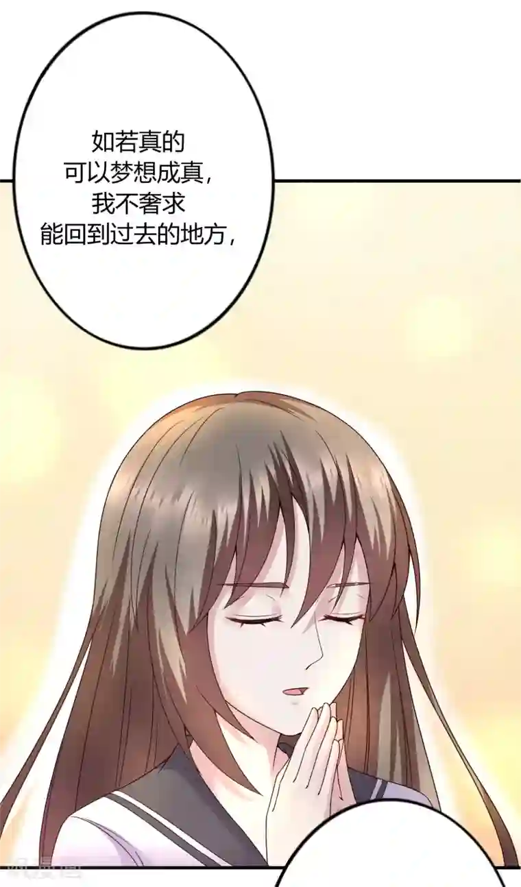 重生之影后养成计划第36话