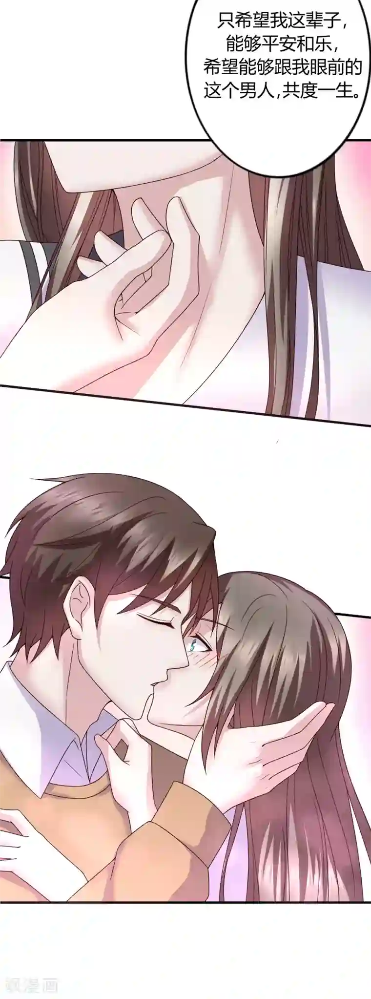 重生之影后养成计划第36话