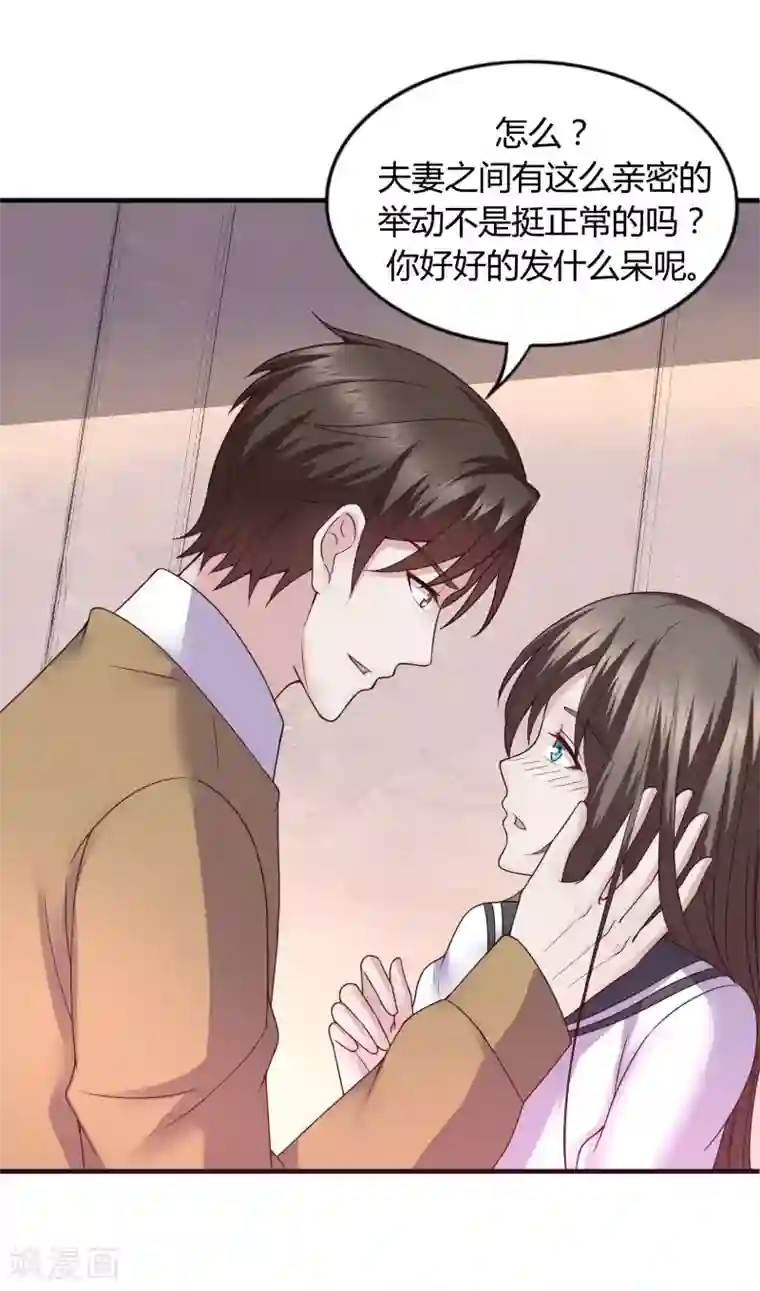 重生之影后养成计划第36话