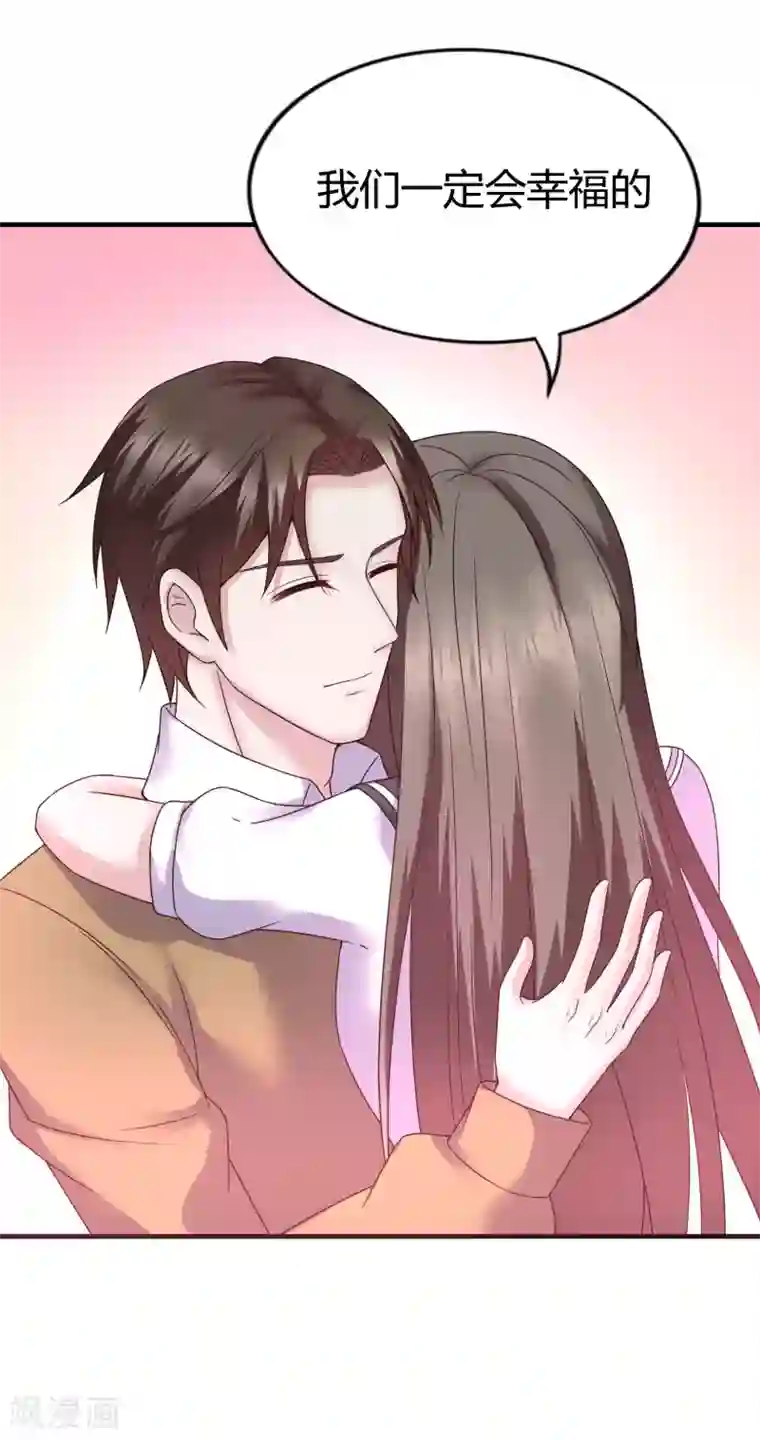 重生之影后养成计划第36话