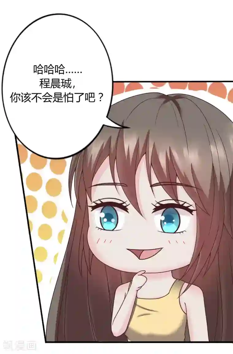 重生之影后养成计划第36话