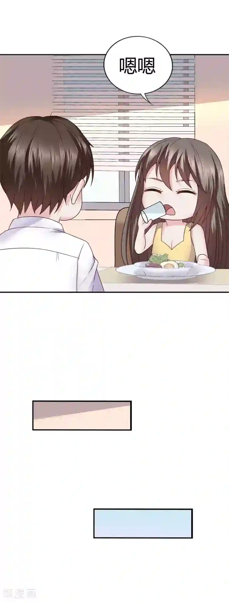 重生之影后养成计划第37话