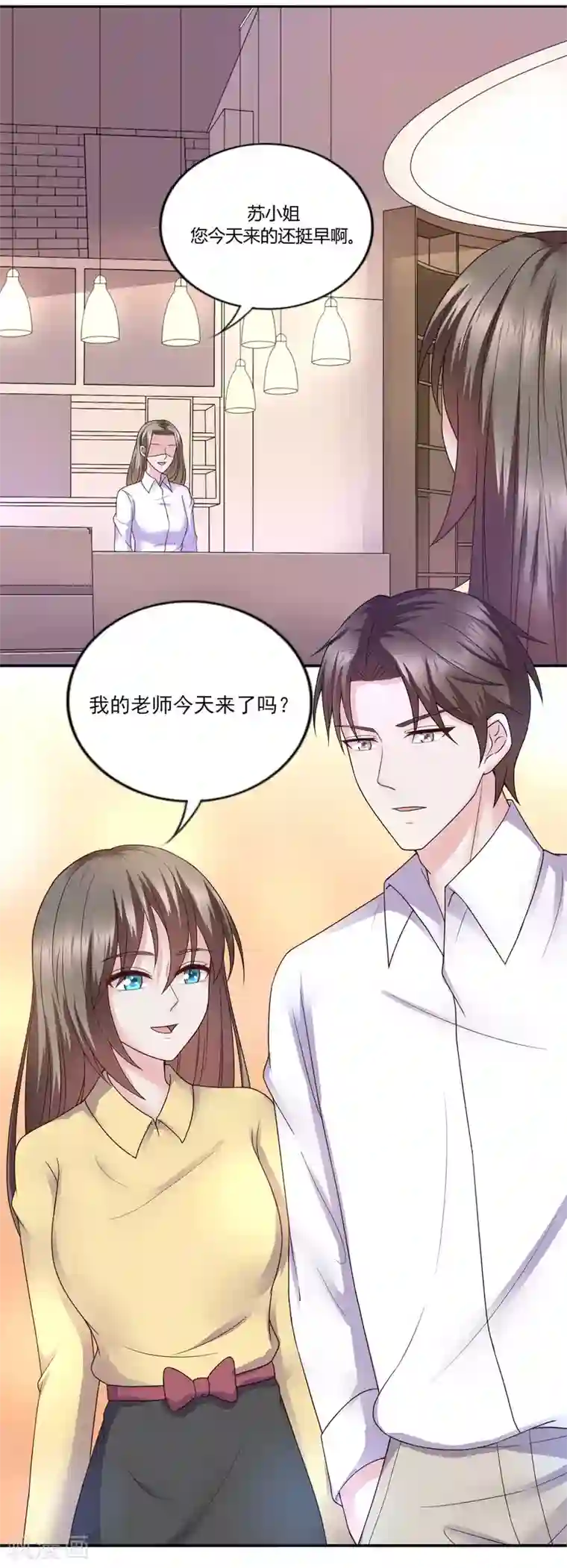 重生之影后养成计划第37话