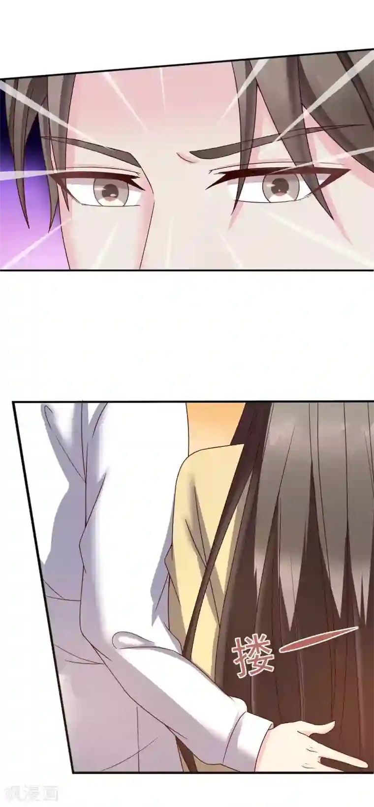 重生之影后养成计划第37话