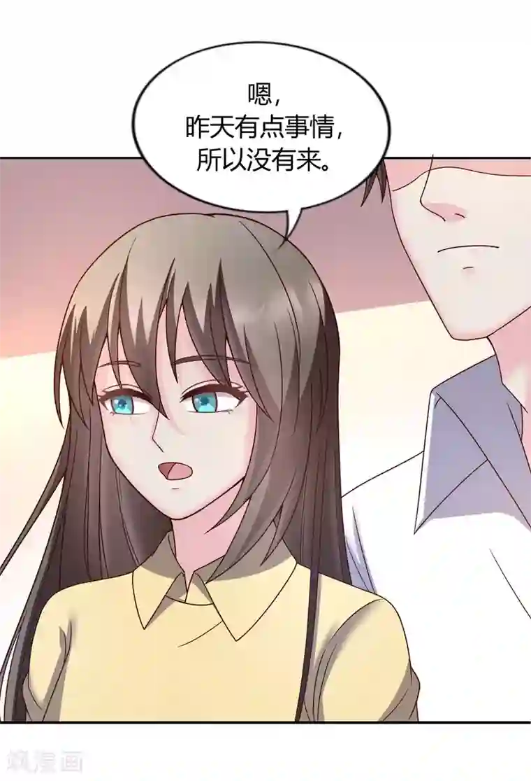 重生之影后养成计划第37话