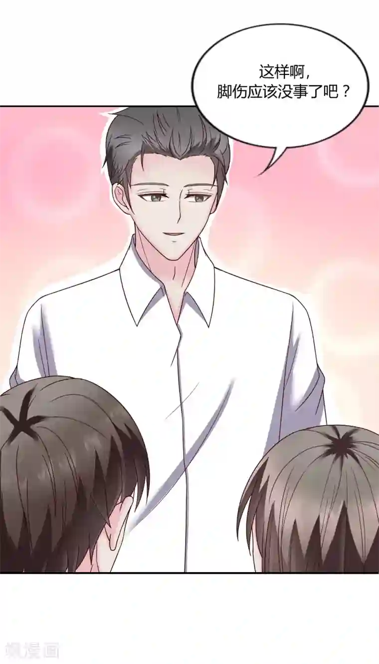 重生之影后养成计划第37话