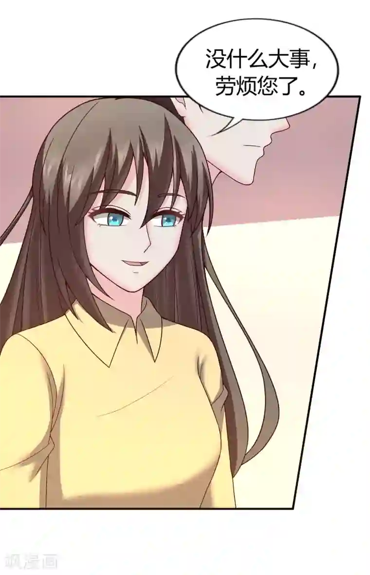 重生之影后养成计划第37话