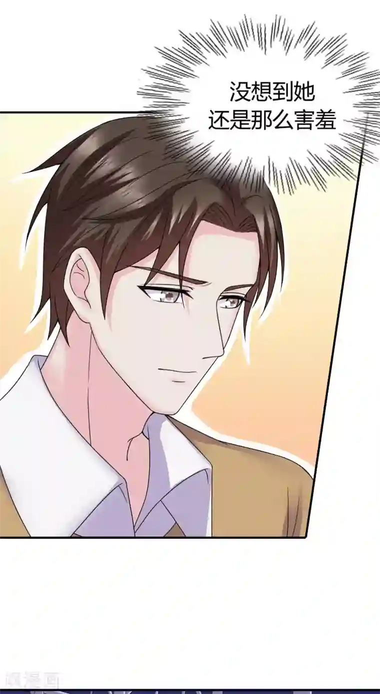 重生之影后养成计划第37话