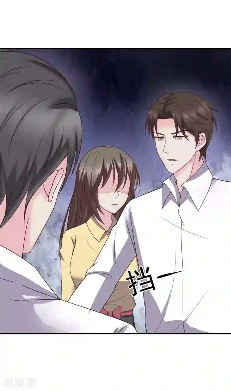 重生之影后养成计划第37话