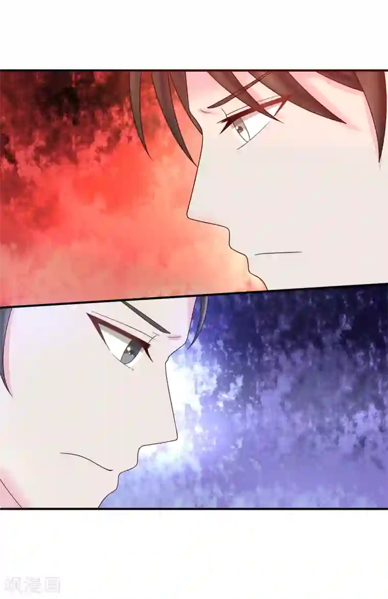 重生之影后养成计划第37话