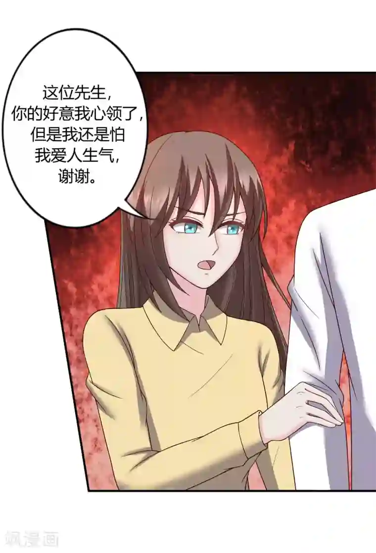 重生之影后养成计划第37话