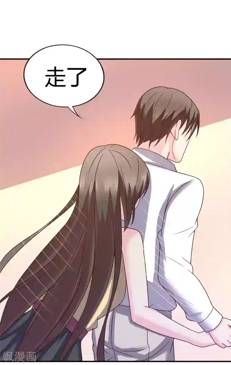 重生之影后养成计划第37话