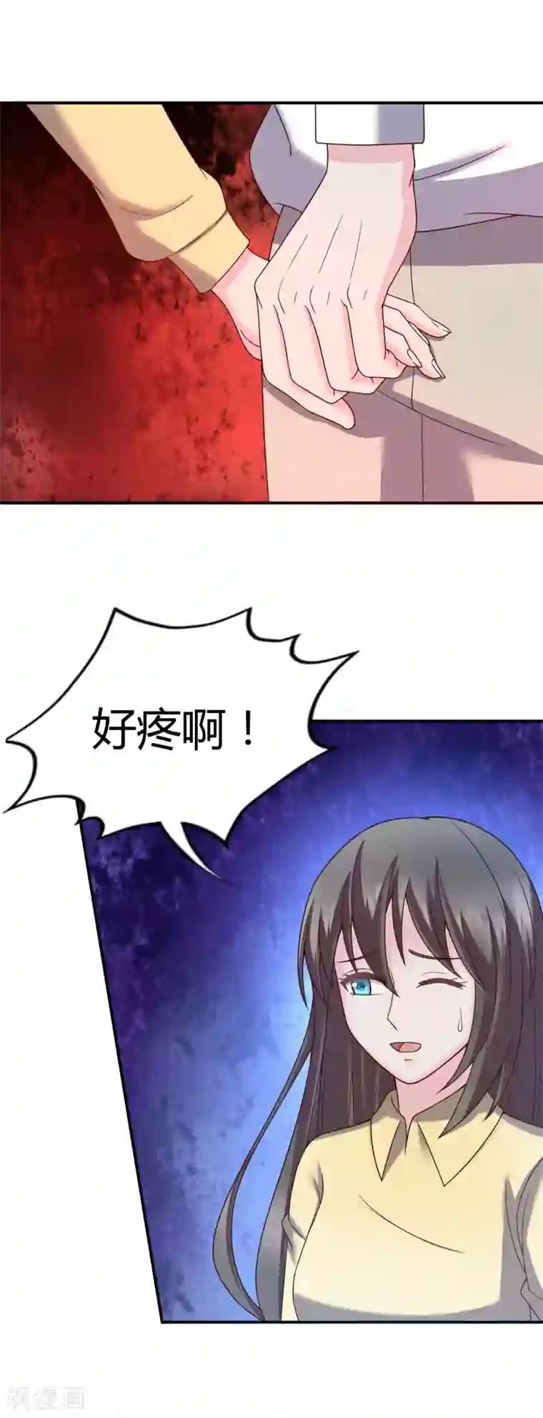 重生之影后养成计划第37话