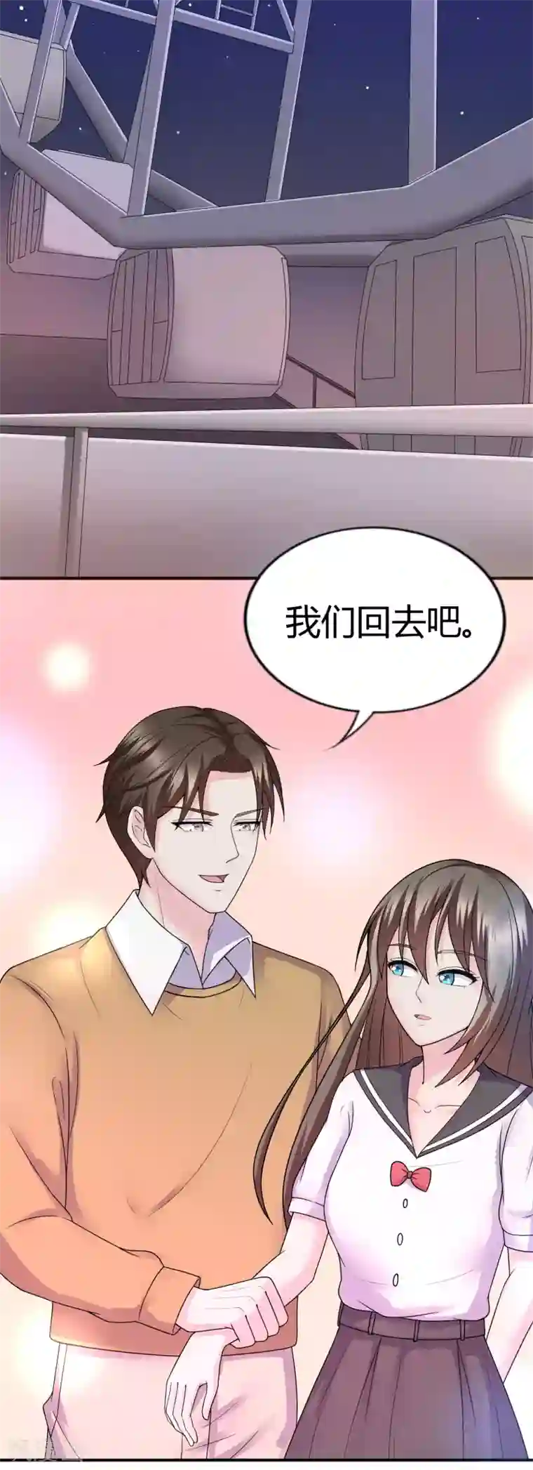 重生之影后养成计划第37话