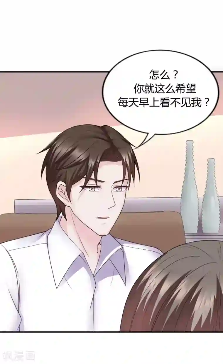 重生之影后养成计划第37话