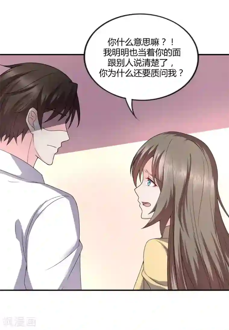 重生之影后养成计划第38话