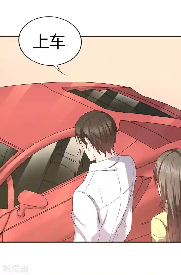 重生之影后养成计划第38话