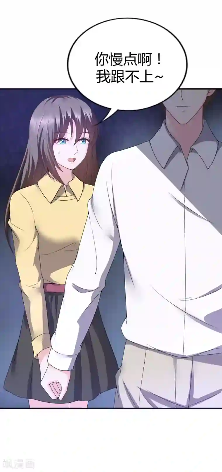 重生之影后养成计划第38话