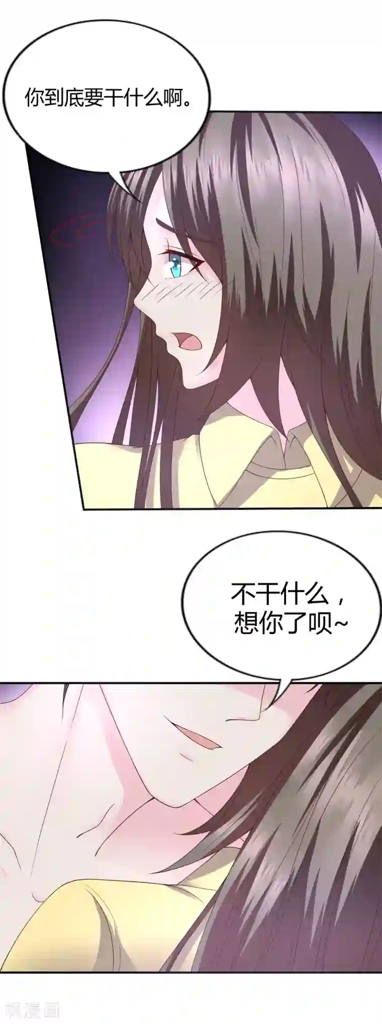 重生之影后养成计划第38话