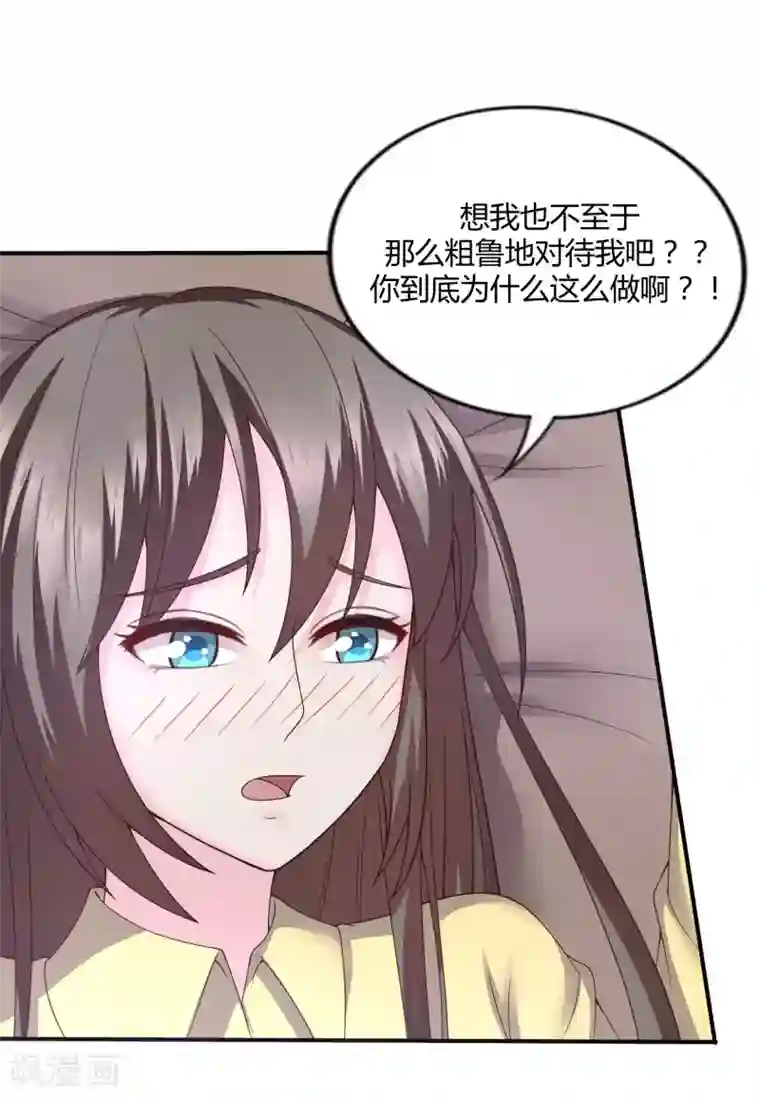 重生之影后养成计划第38话