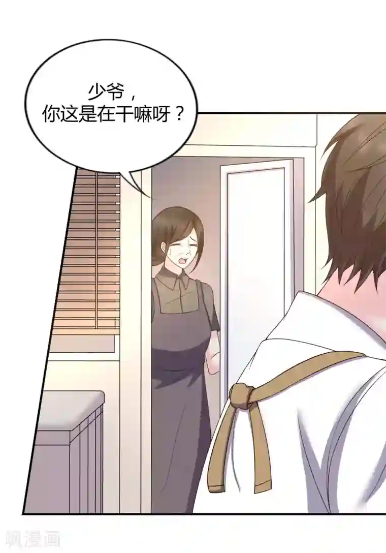 重生之影后养成计划第38话