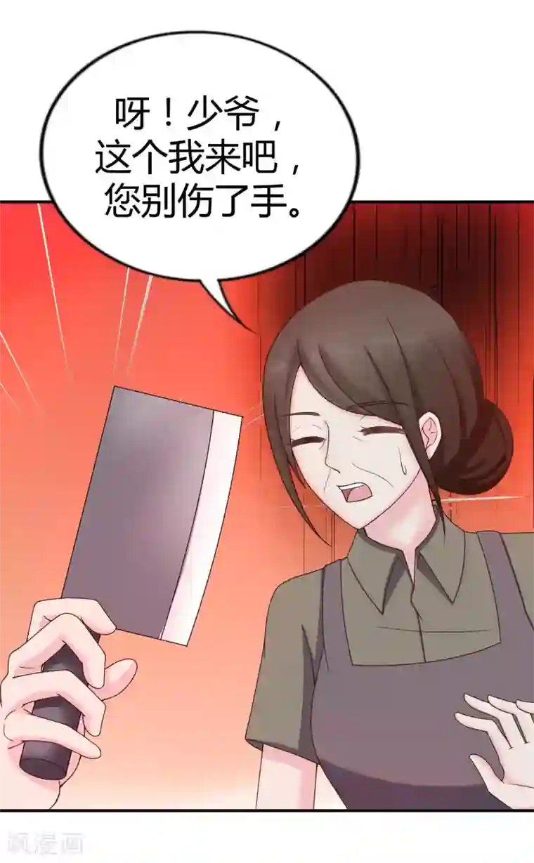 重生之影后养成计划第38话