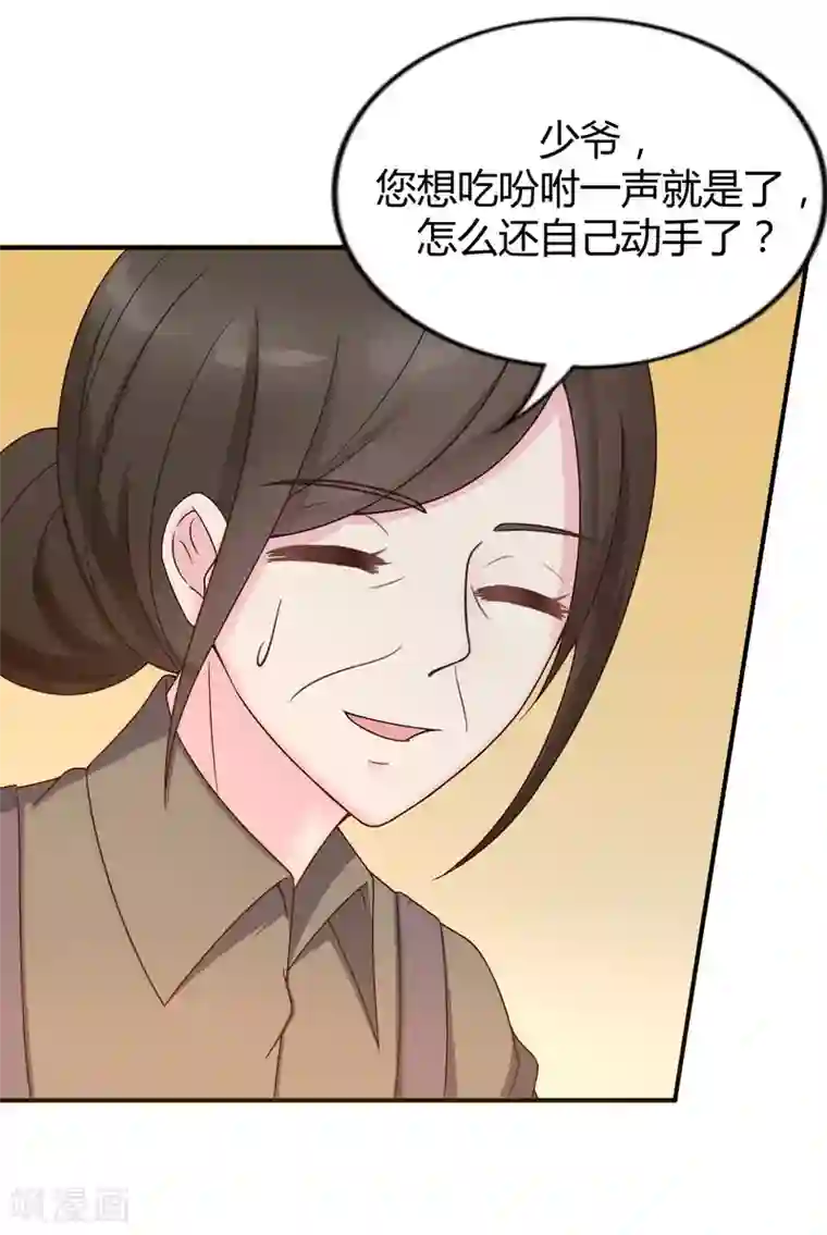 重生之影后养成计划第38话