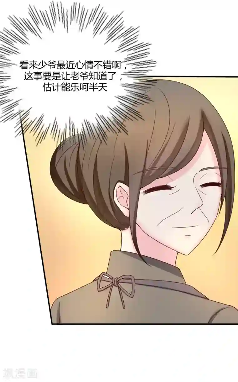 重生之影后养成计划第39话