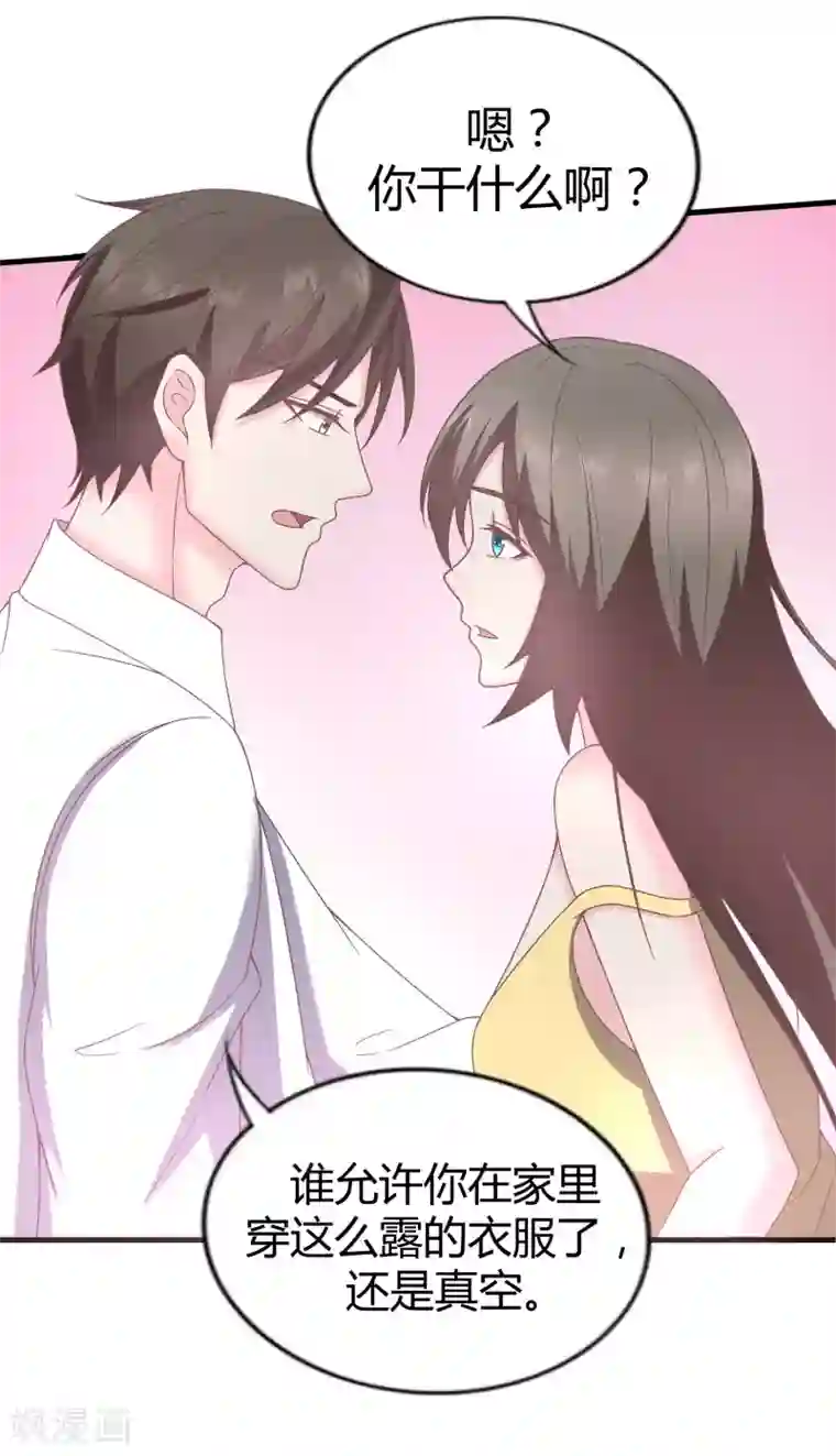 重生之影后养成计划第39话