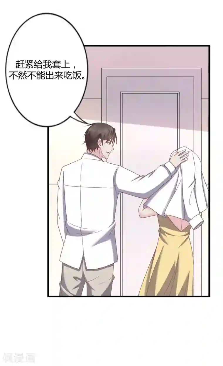 重生之影后养成计划第39话