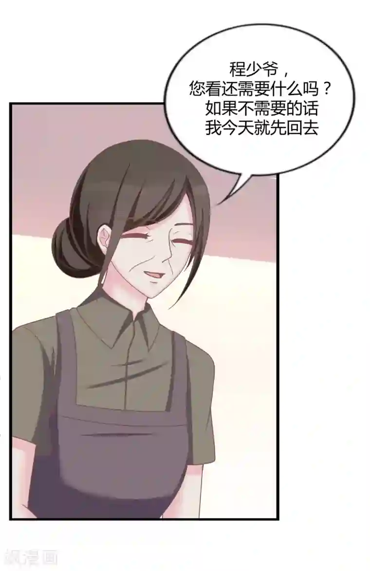 重生之影后养成计划第39话