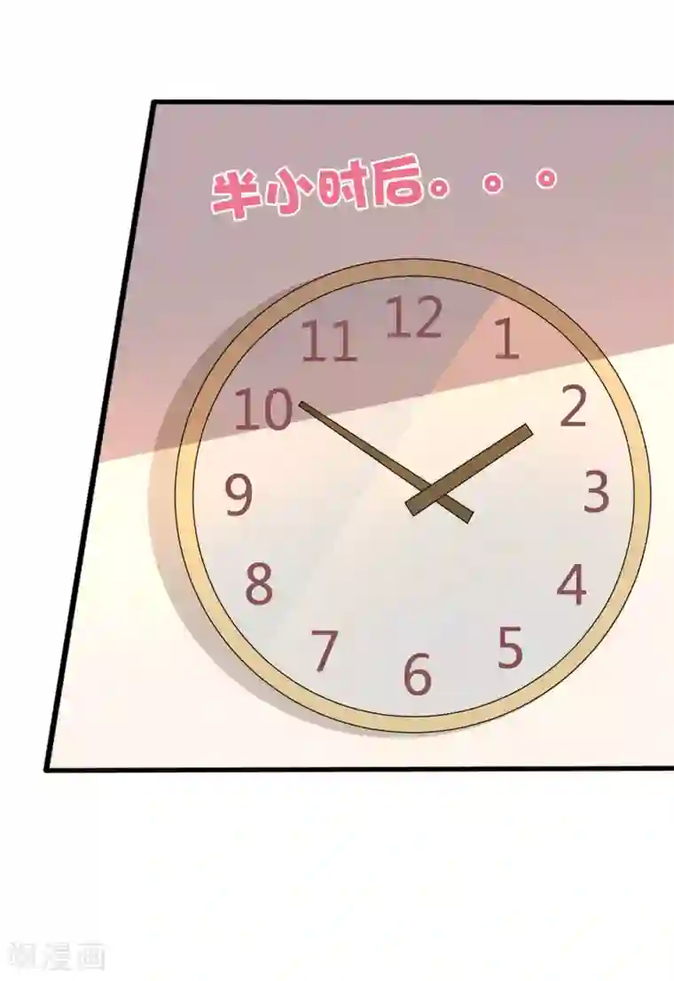 重生之影后养成计划第39话