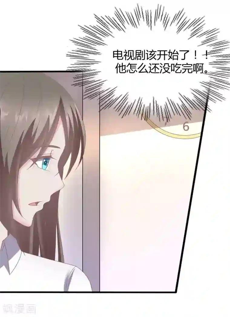 重生之影后养成计划第39话