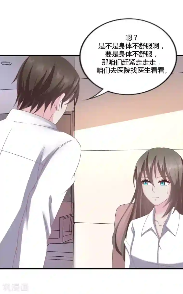 重生之影后养成计划第39话