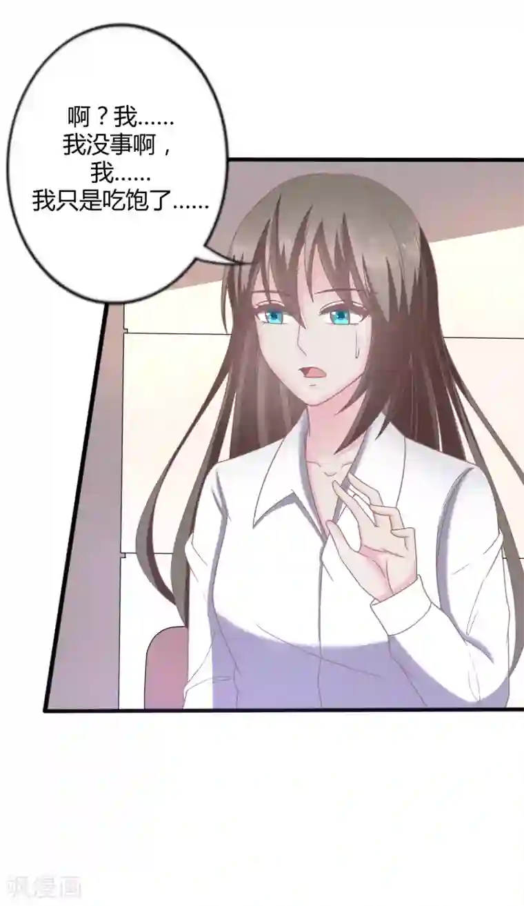 重生之影后养成计划第39话