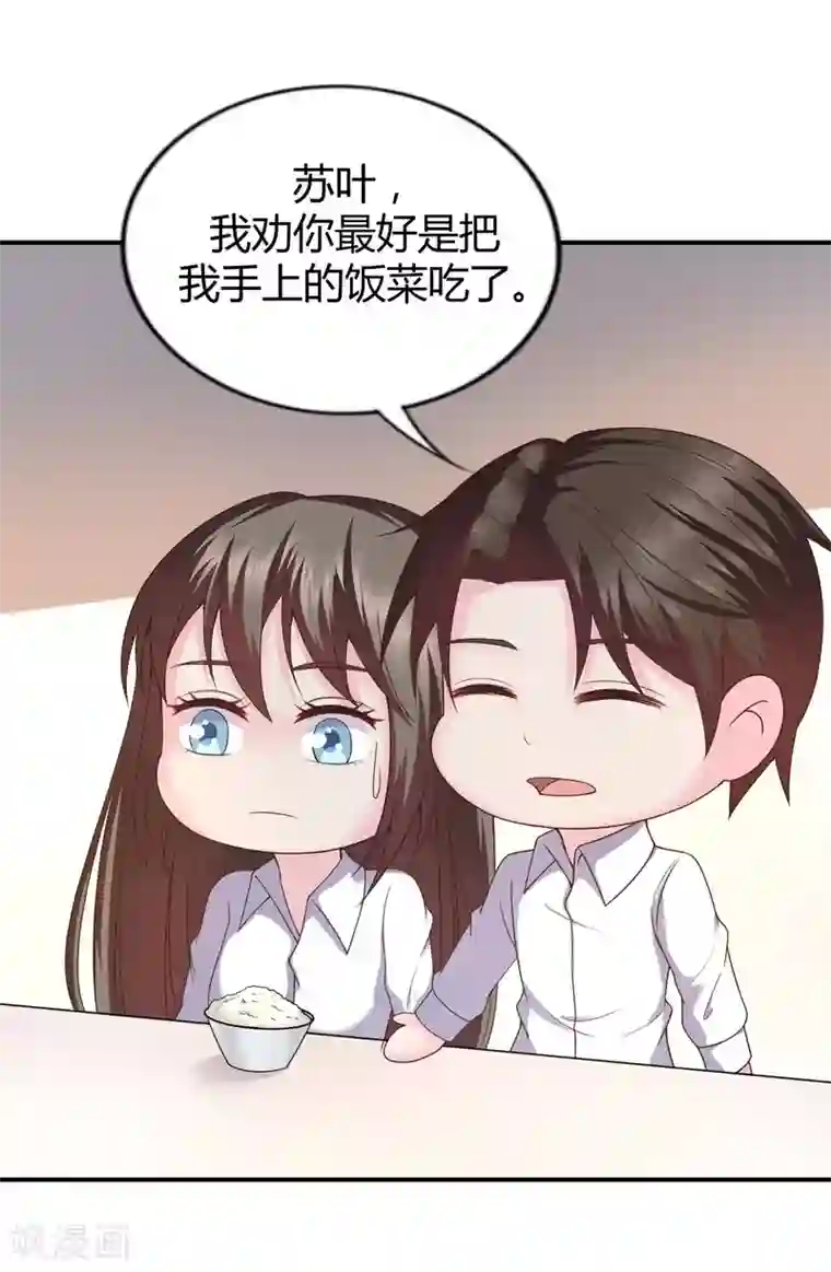 重生之影后养成计划第39话