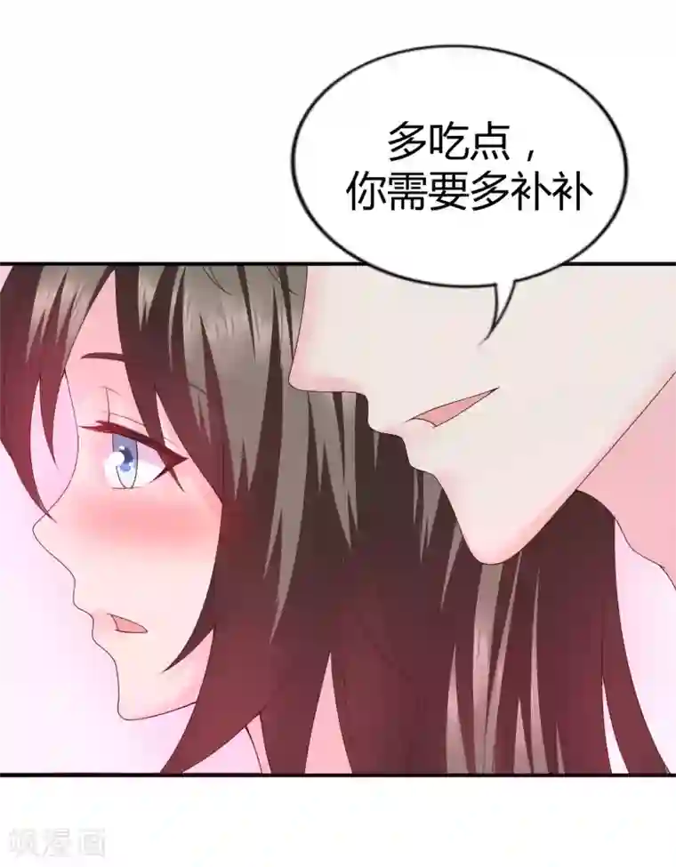 重生之影后养成计划第39话