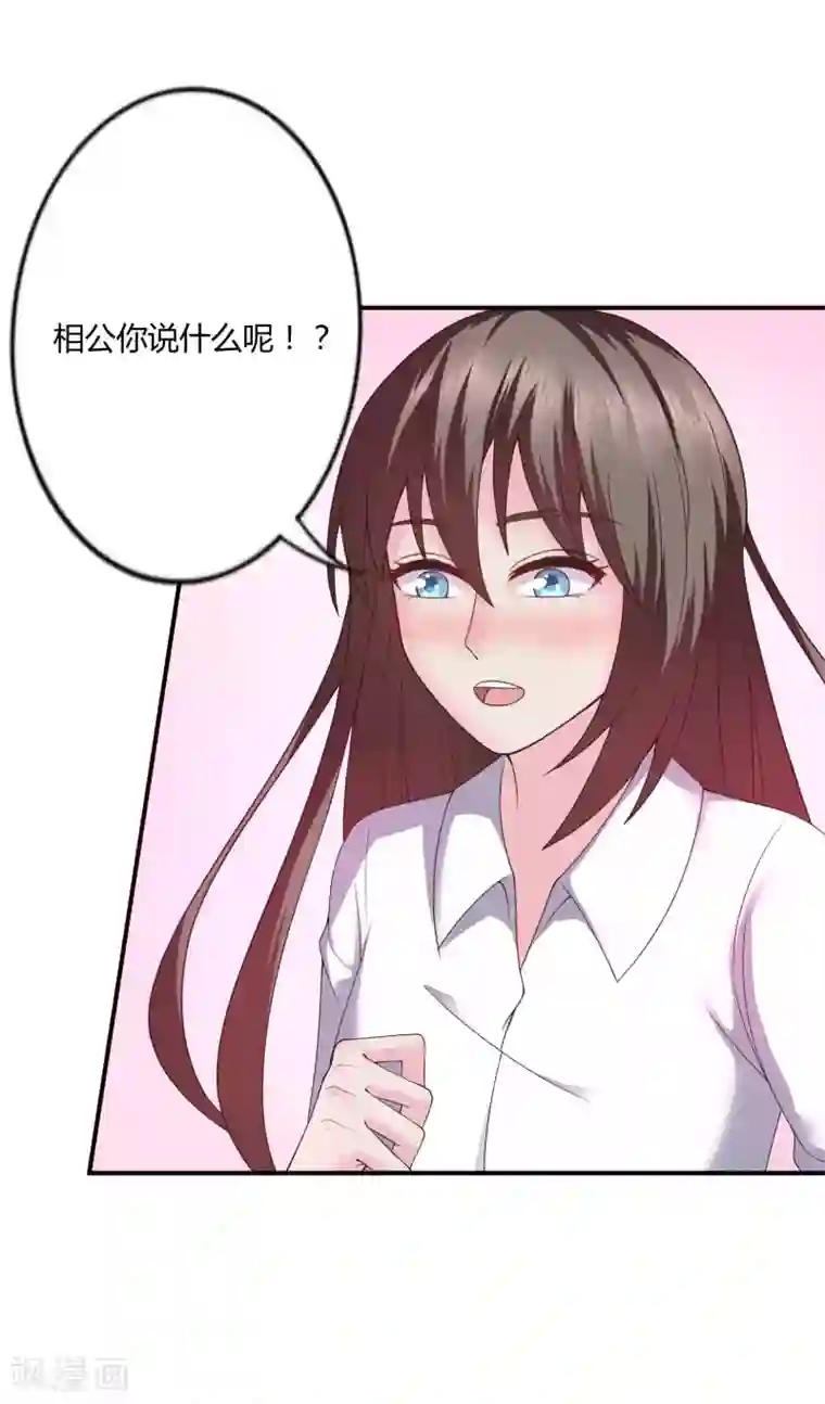 重生之影后养成计划第39话