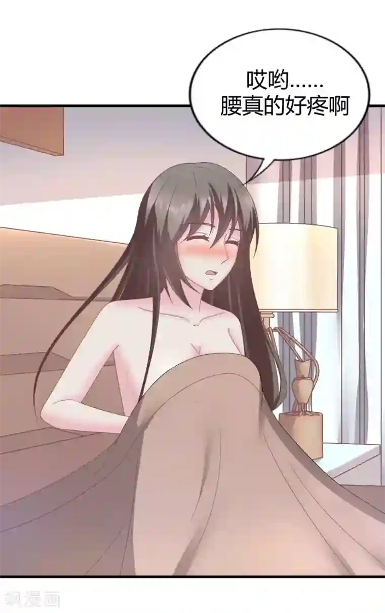 重生之影后养成计划第39话