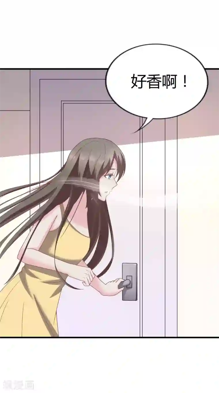 重生之影后养成计划第39话