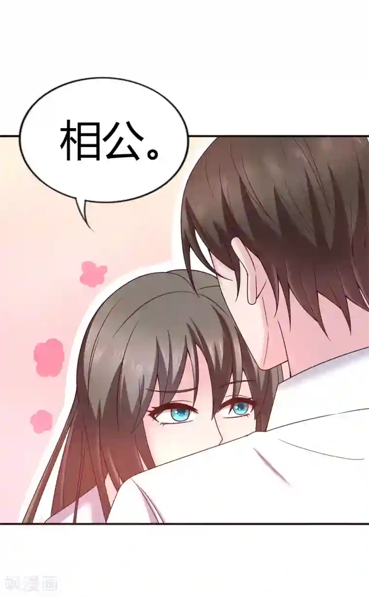 重生之影后养成计划第40话