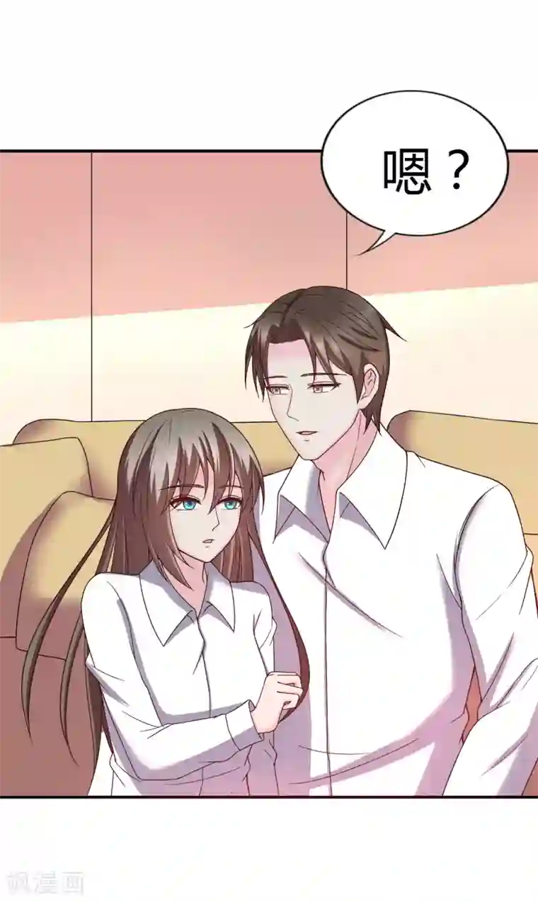 重生之影后养成计划第40话