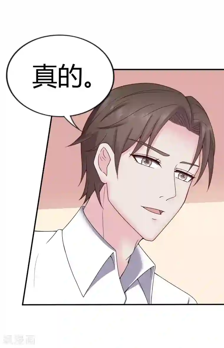 重生之影后养成计划第40话