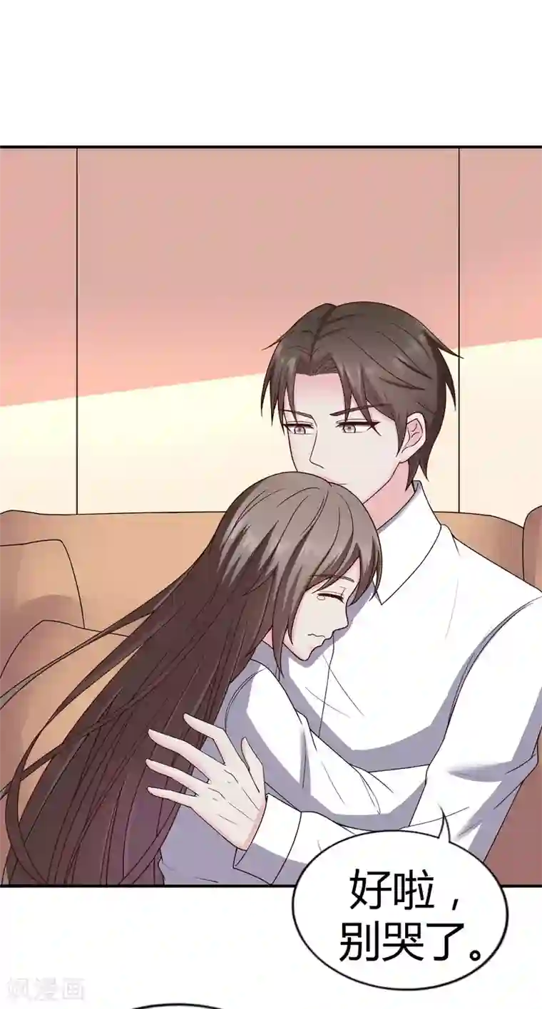 重生之影后养成计划第40话