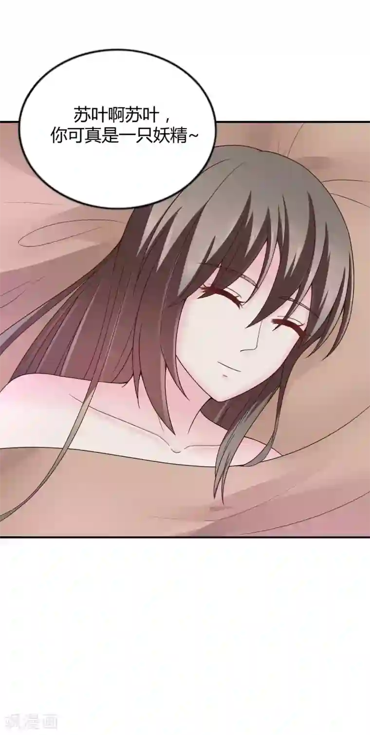 重生之影后养成计划第40话