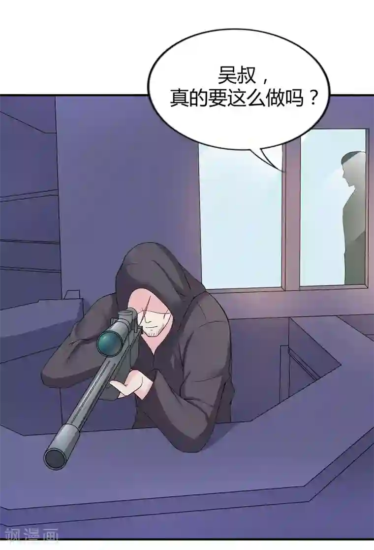 重生之影后养成计划第40话