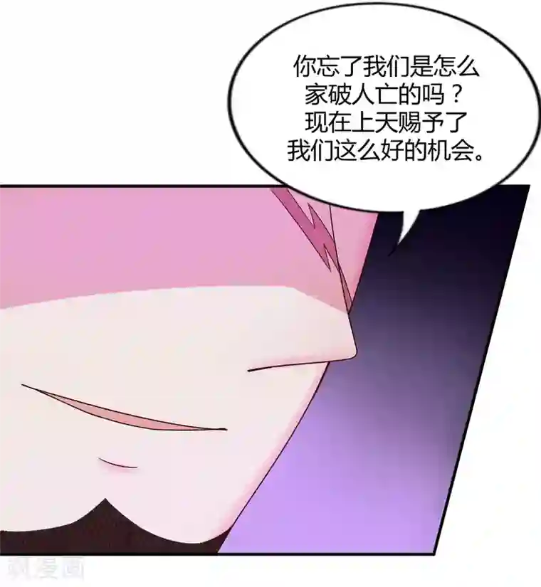 重生之影后养成计划第40话